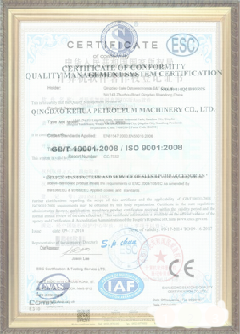 忻州荣誉证书